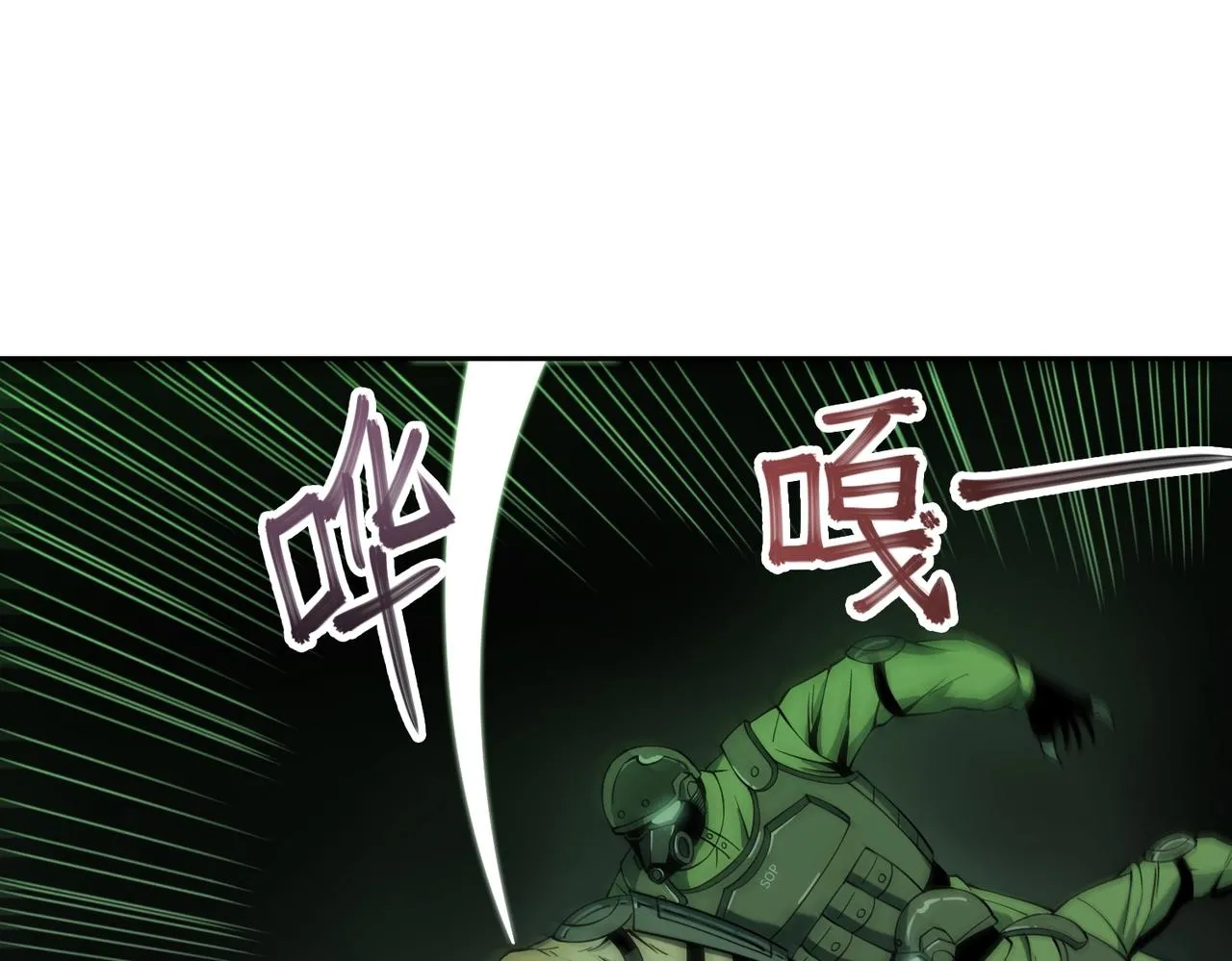 第20话 目标！地下室出发！ 第25页