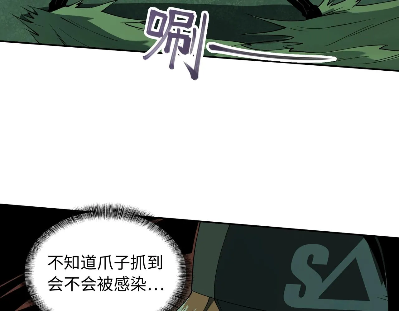 第20话 目标！地下室出发！ 第29页