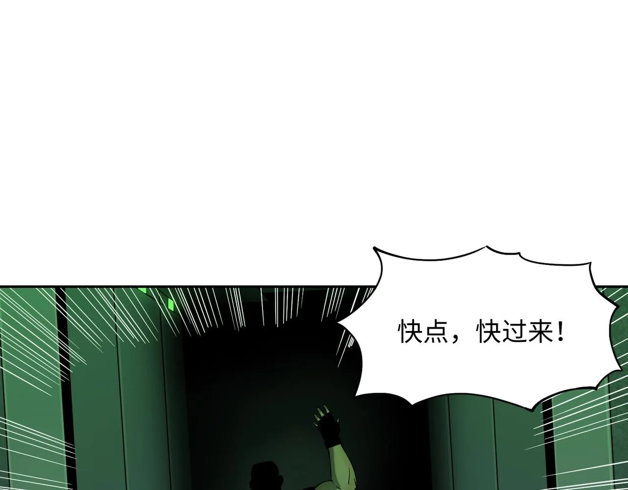 第20话 目标！地下室出发！ 第40页
