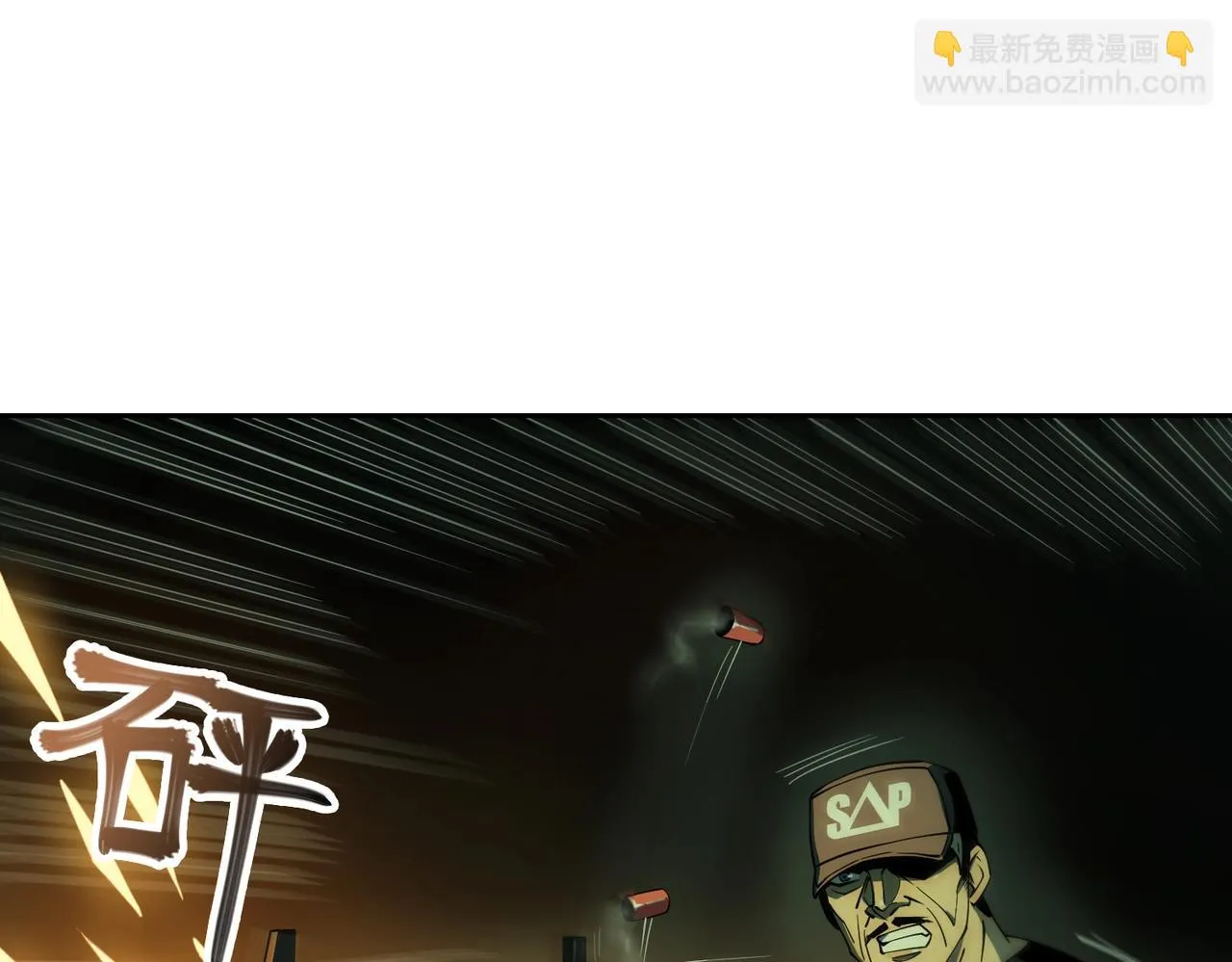 第20话 目标！地下室出发！ 第46页