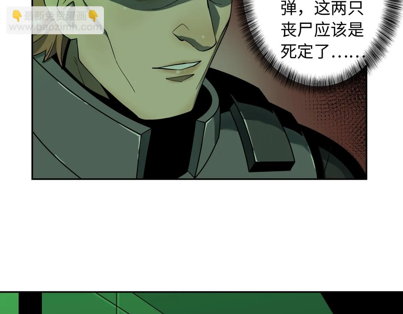 第20话 目标！地下室出发！ 第51页