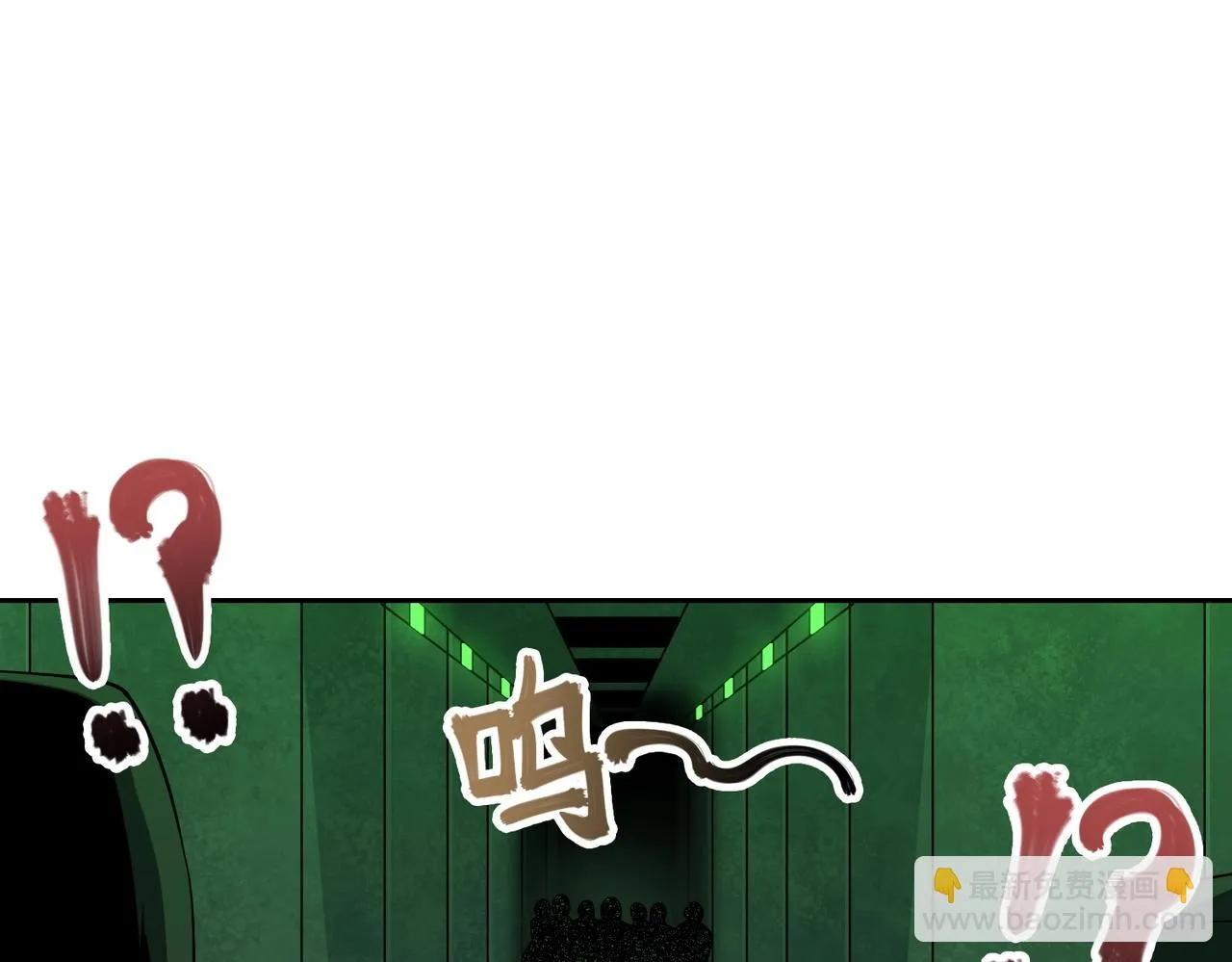 第20话 目标！地下室出发！ 第54页