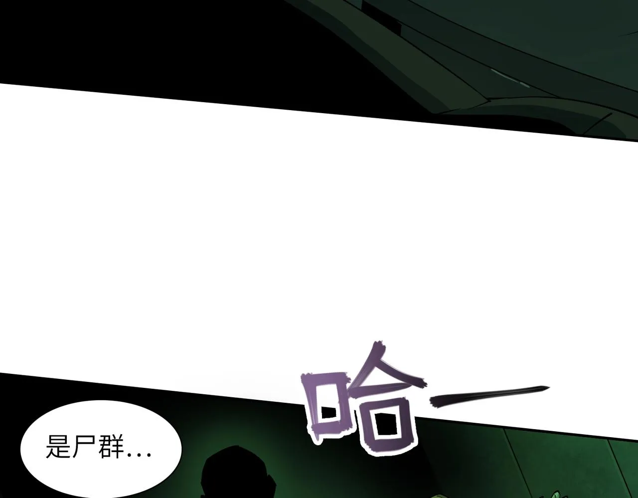 第20话 目标！地下室出发！ 第56页