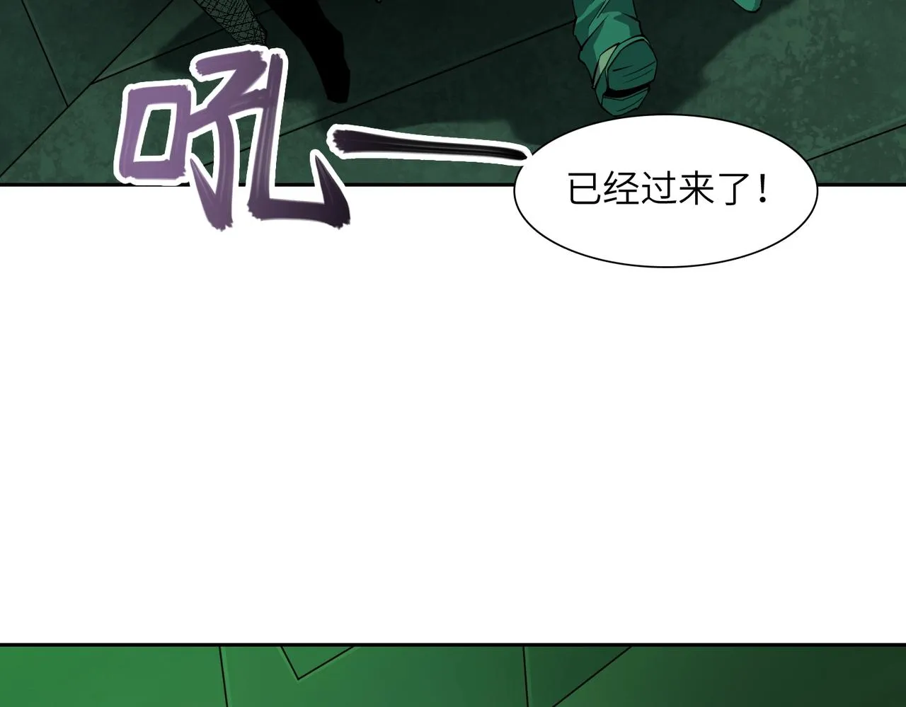 第20话 目标！地下室出发！ 第58页