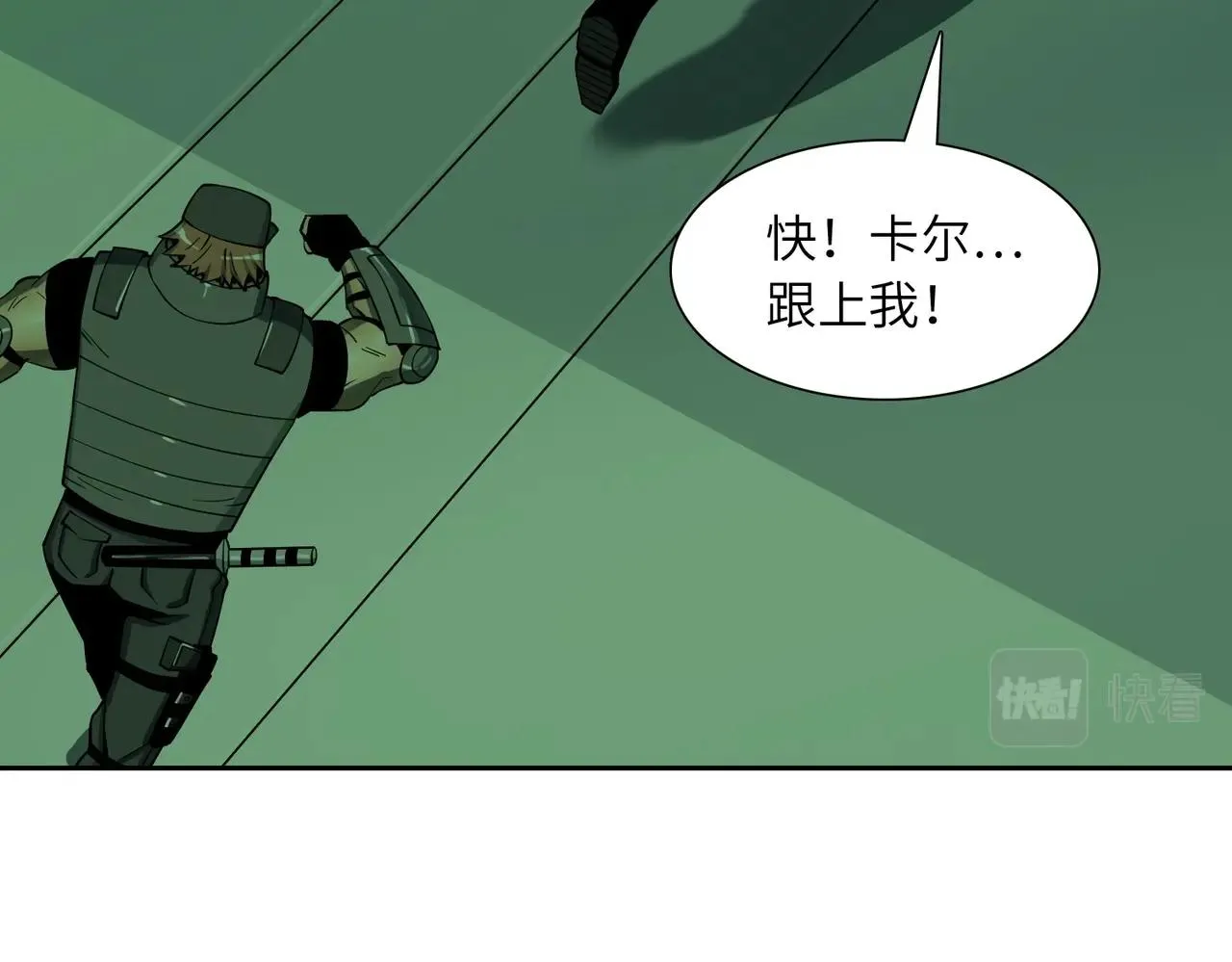 第20话 目标！地下室出发！ 第60页