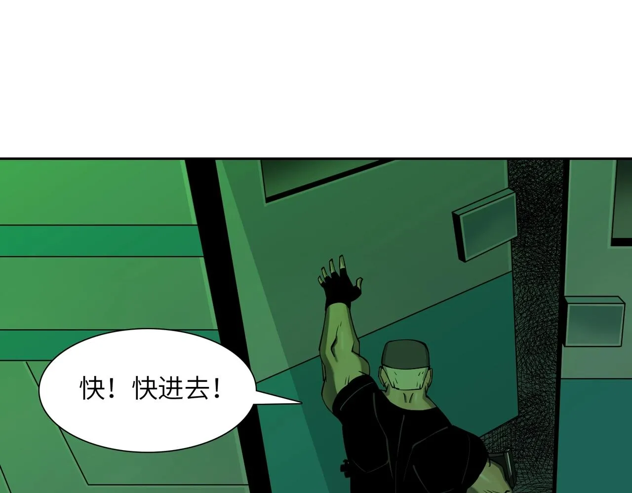 第20话 目标！地下室出发！ 第63页