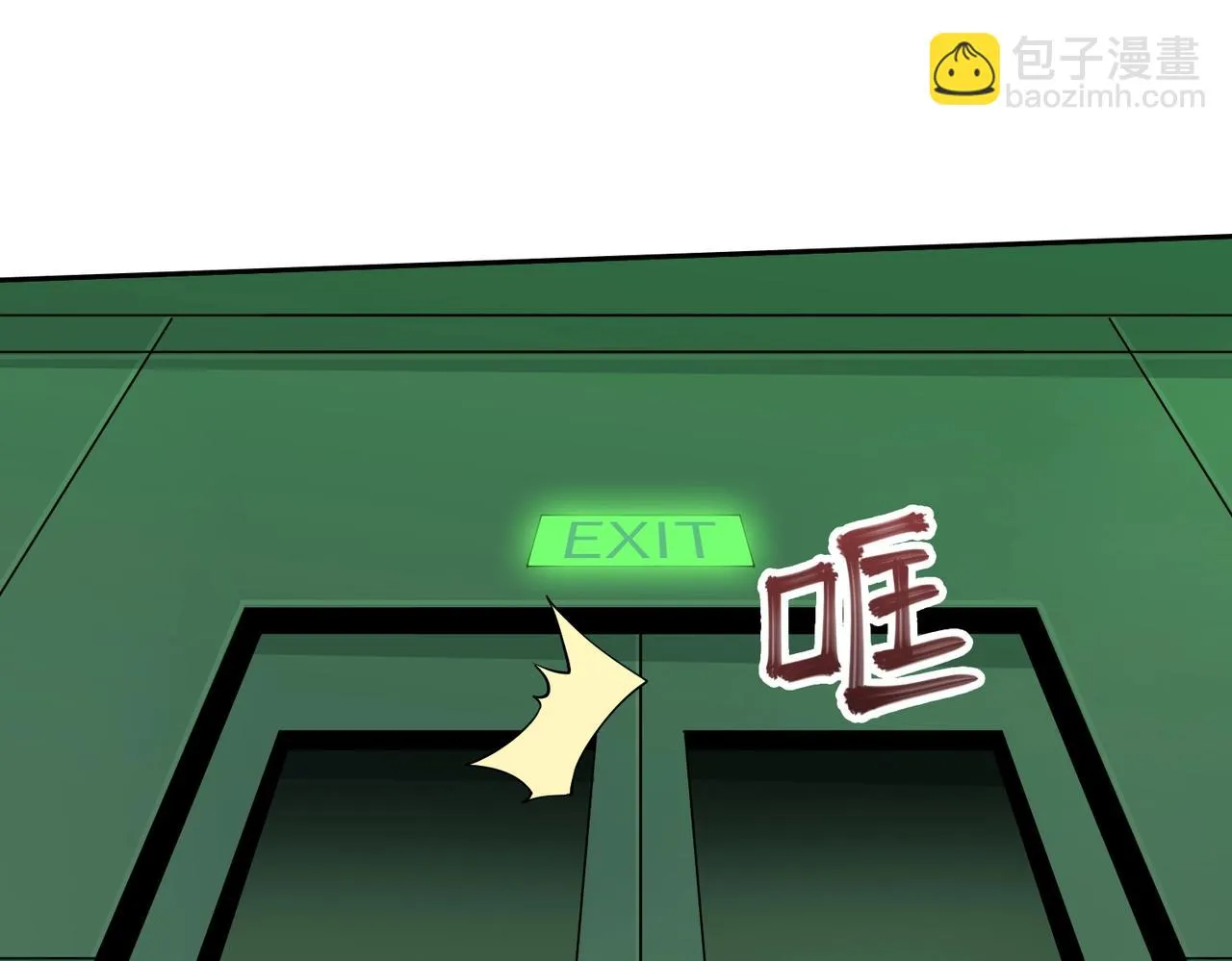 第20话 目标！地下室出发！ 第65页
