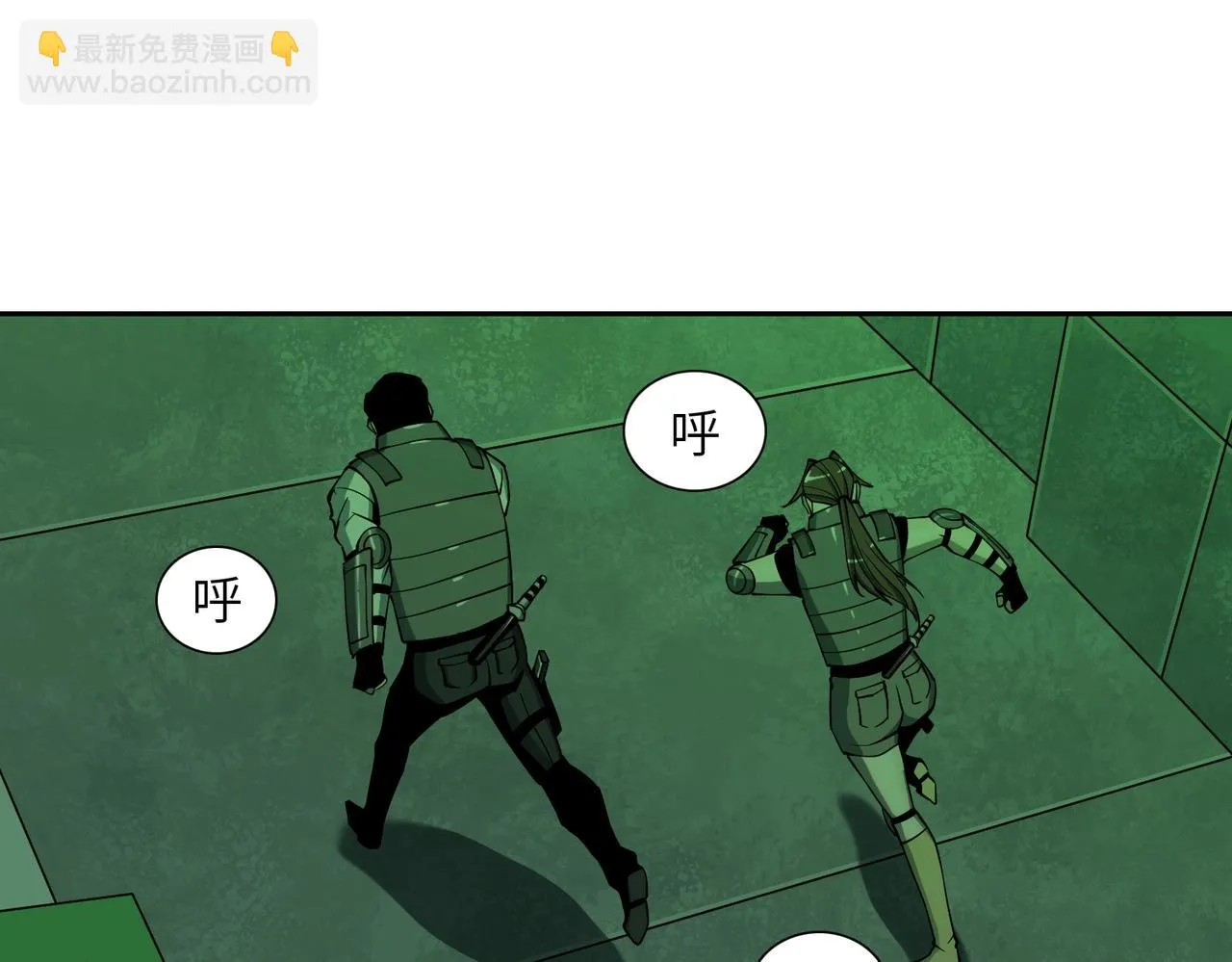 第20话 目标！地下室出发！ 第69页