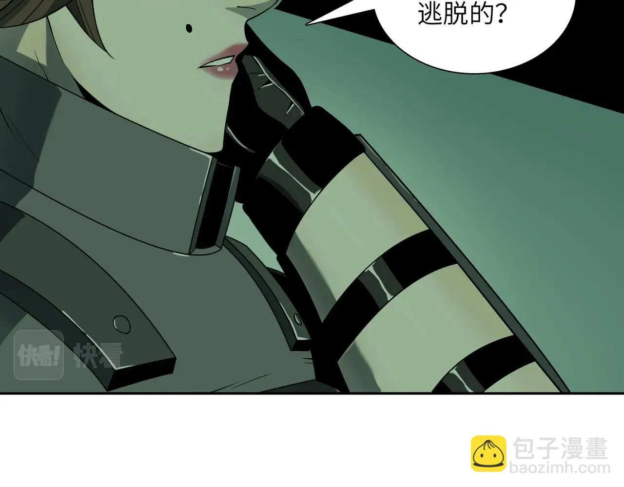 第20话 目标！地下室出发！ 第82页