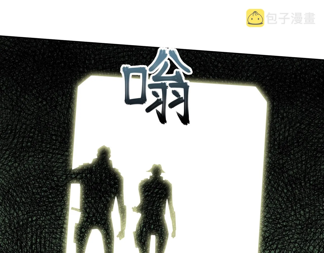 第19话 不明之敌 第22页
