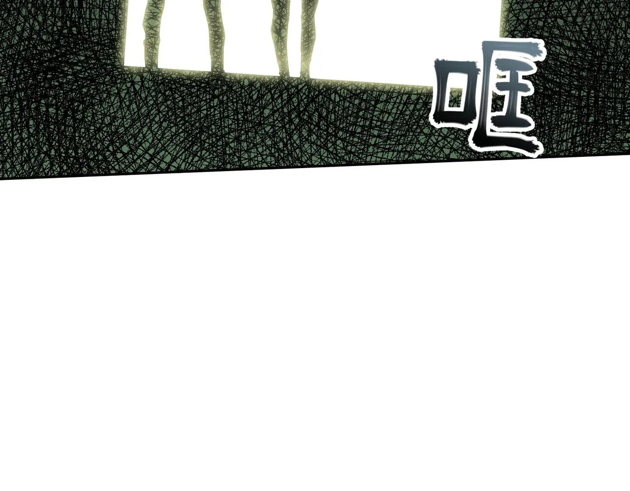 第19话 不明之敌 第23页