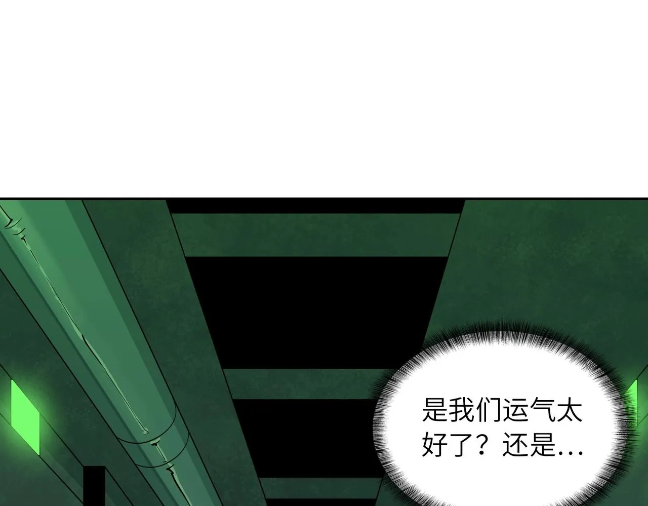 第19话 不明之敌 第30页