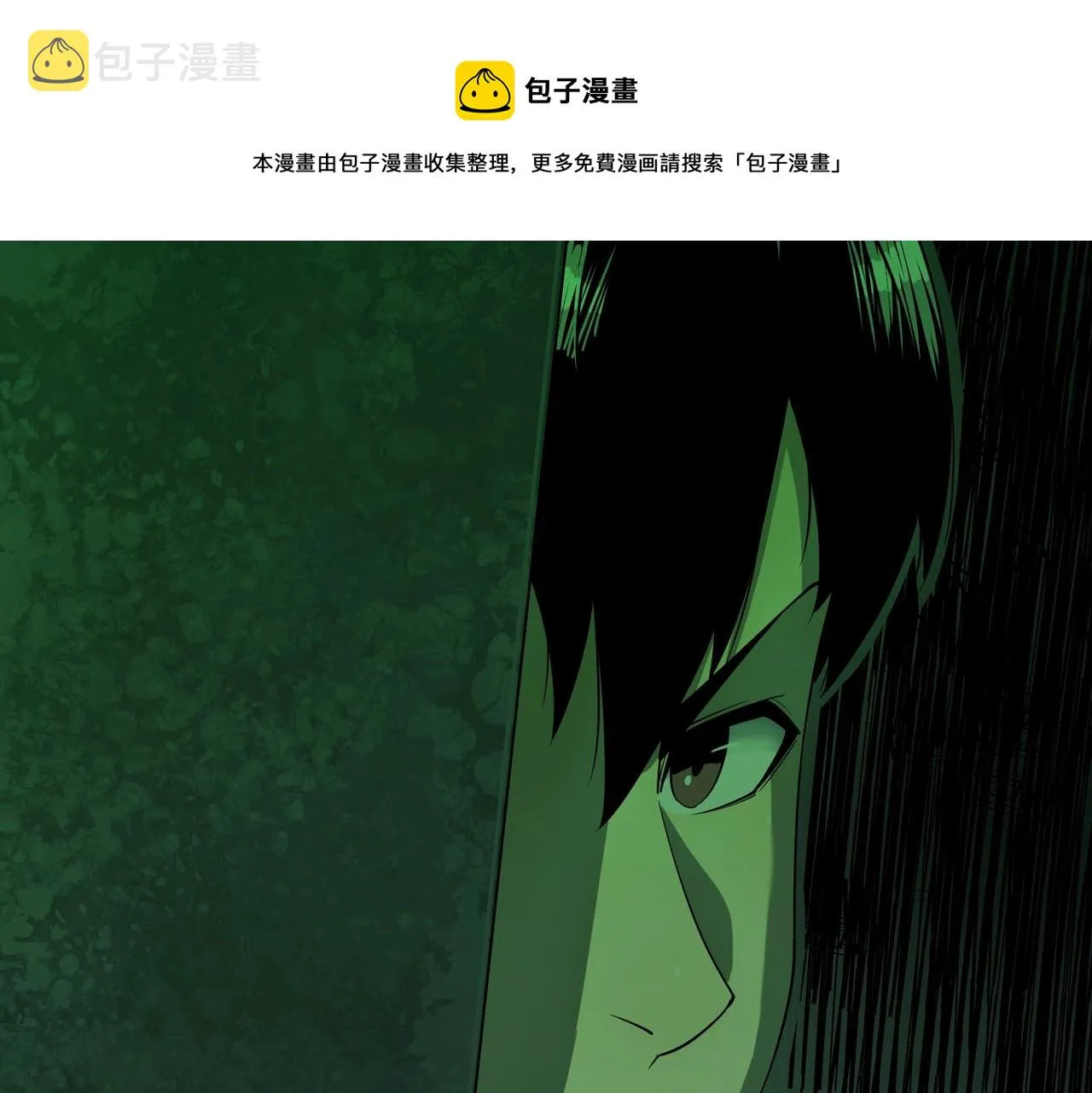 第19话 不明之敌 第35页