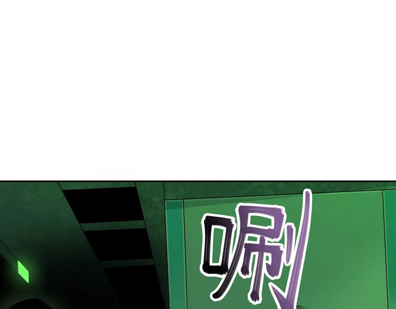 第19话 不明之敌 第41页