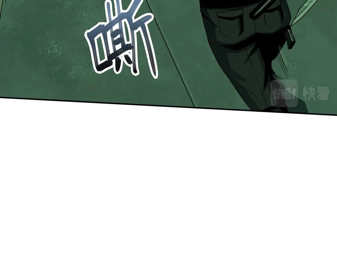 第19话 不明之敌 第59页