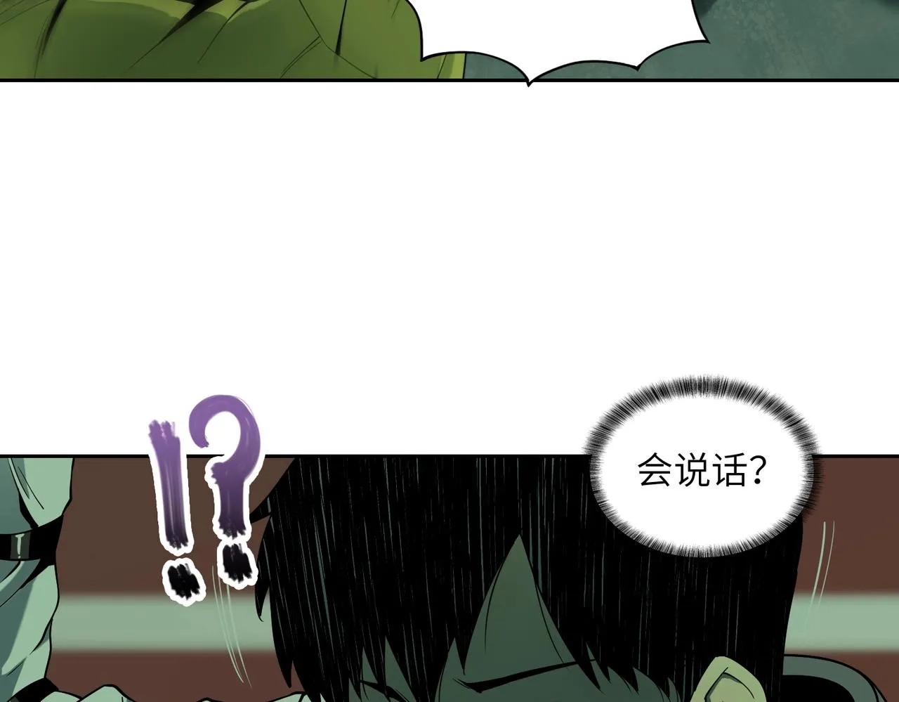 第19话 不明之敌 第62页