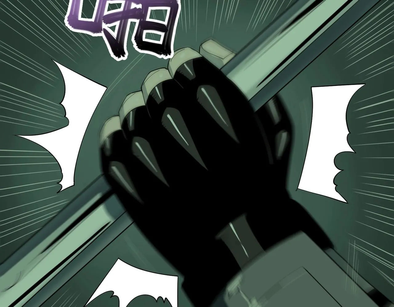 第19话 不明之敌 第67页