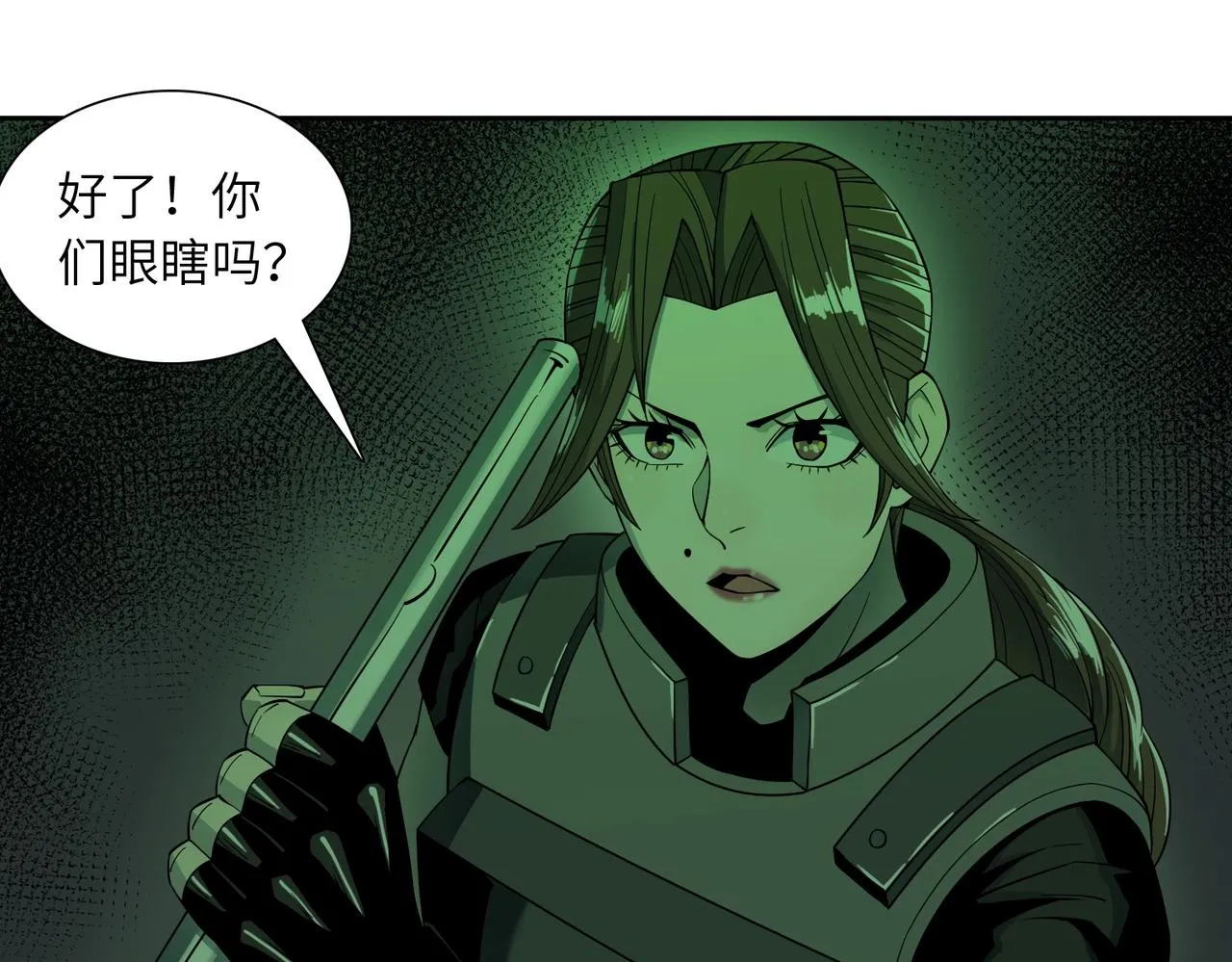 第19话 不明之敌 第69页