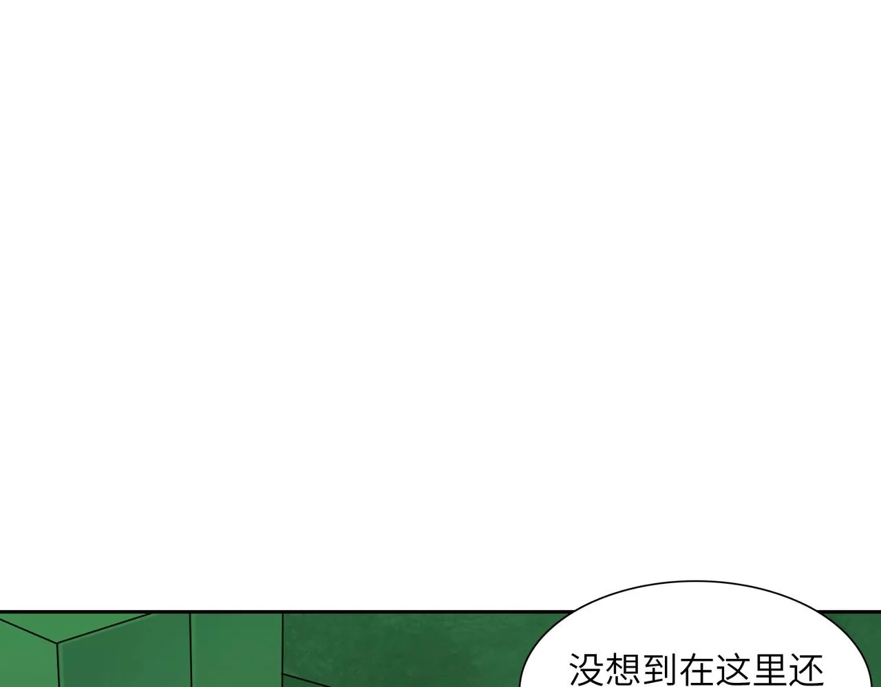 第19话 不明之敌 第73页