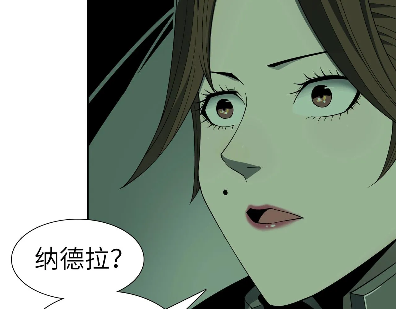 第19话 不明之敌 第81页