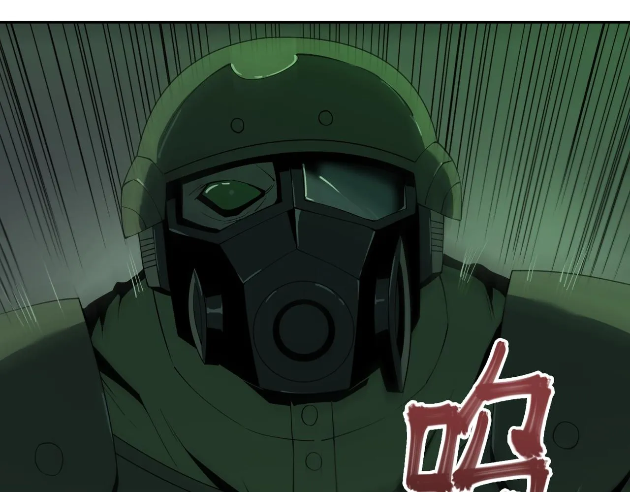 第19话 不明之敌 第106页