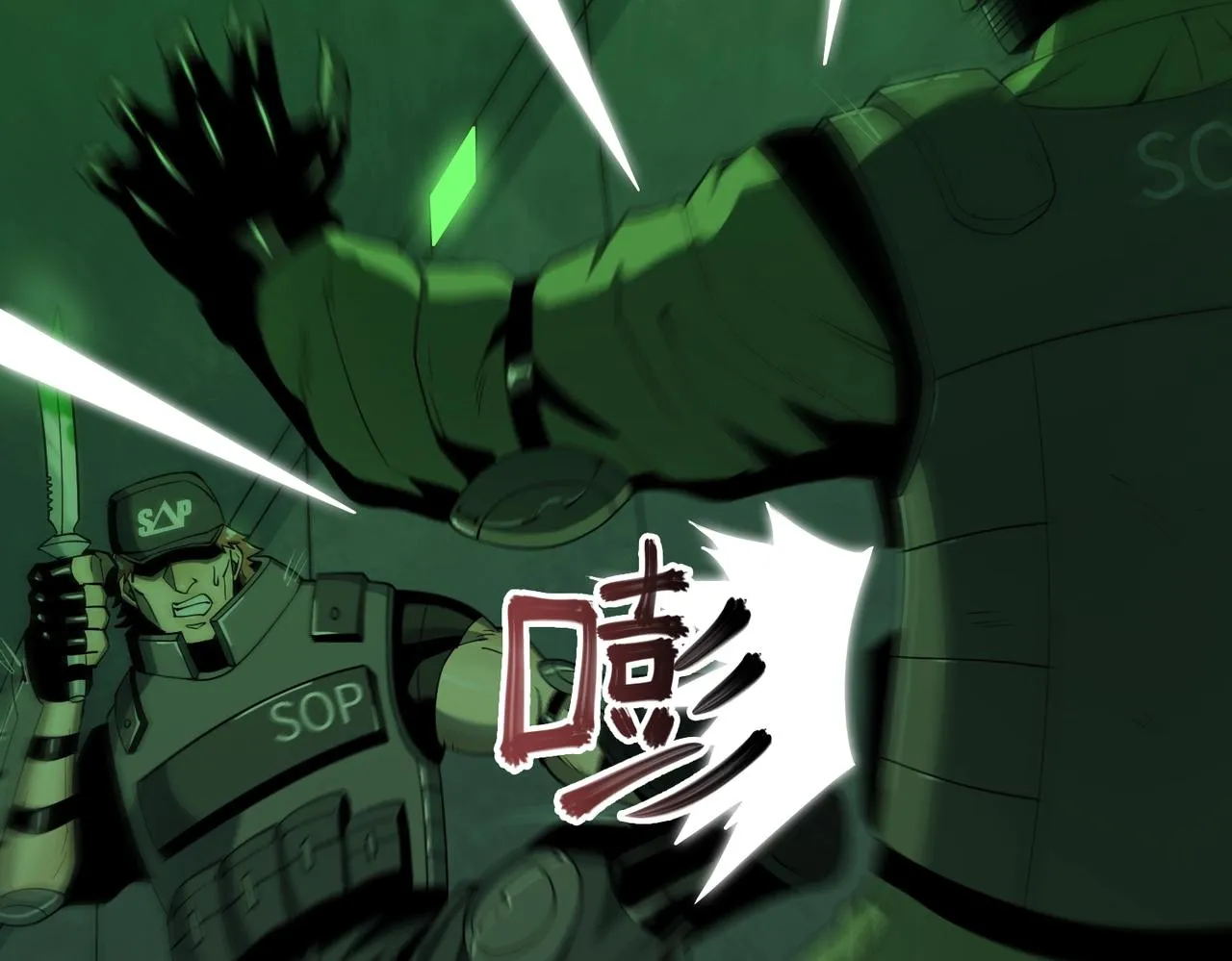 第19话 不明之敌 第109页