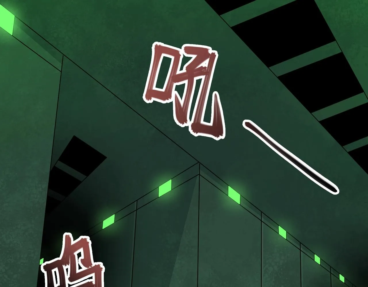 第19话 不明之敌 第132页