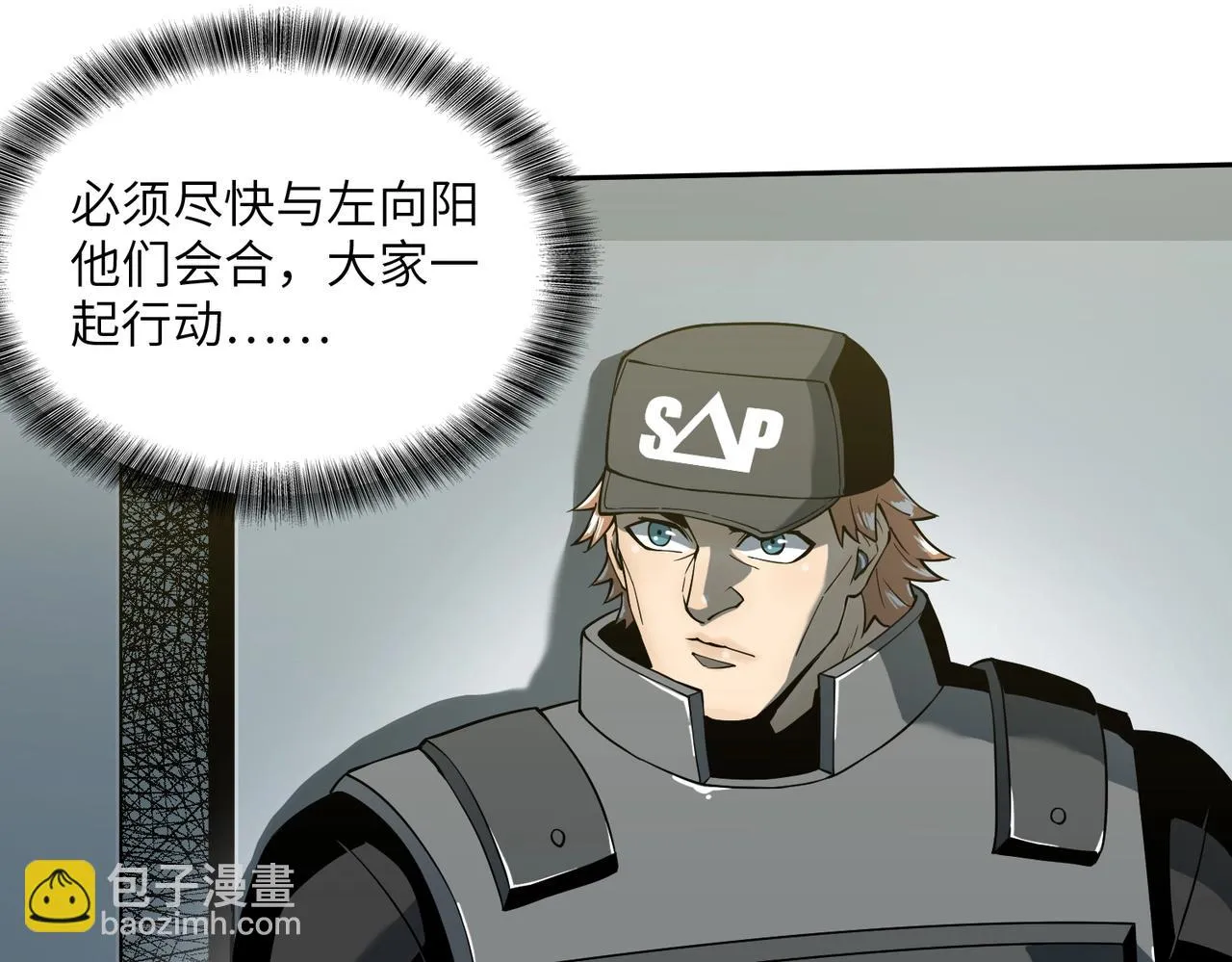 第18话 独自涉险 第47页