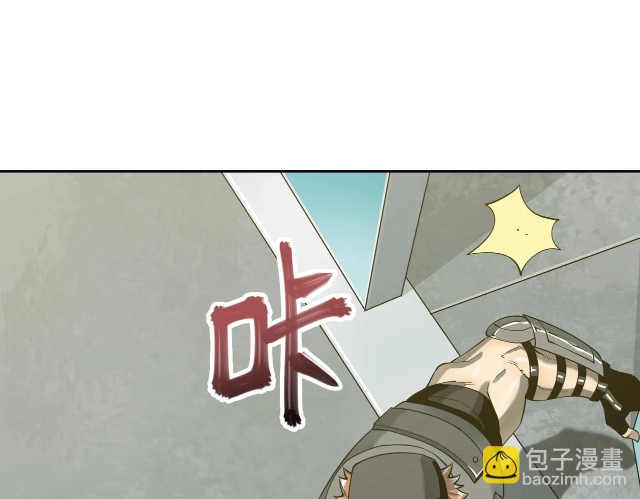 第18话 独自涉险 第49页