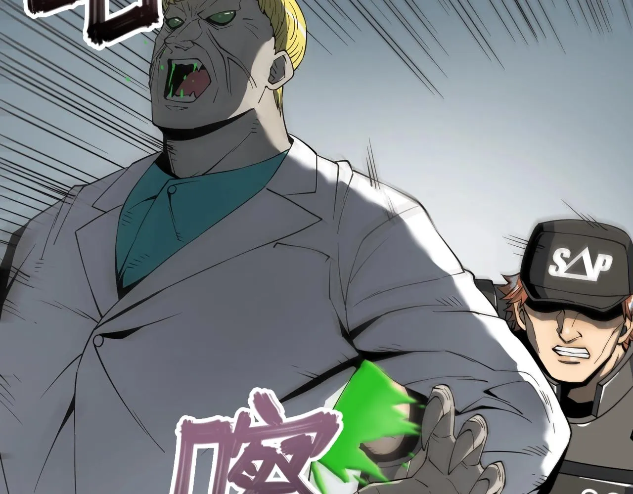 第18话 独自涉险 第54页