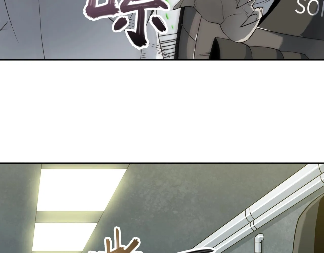 第18话 独自涉险 第55页