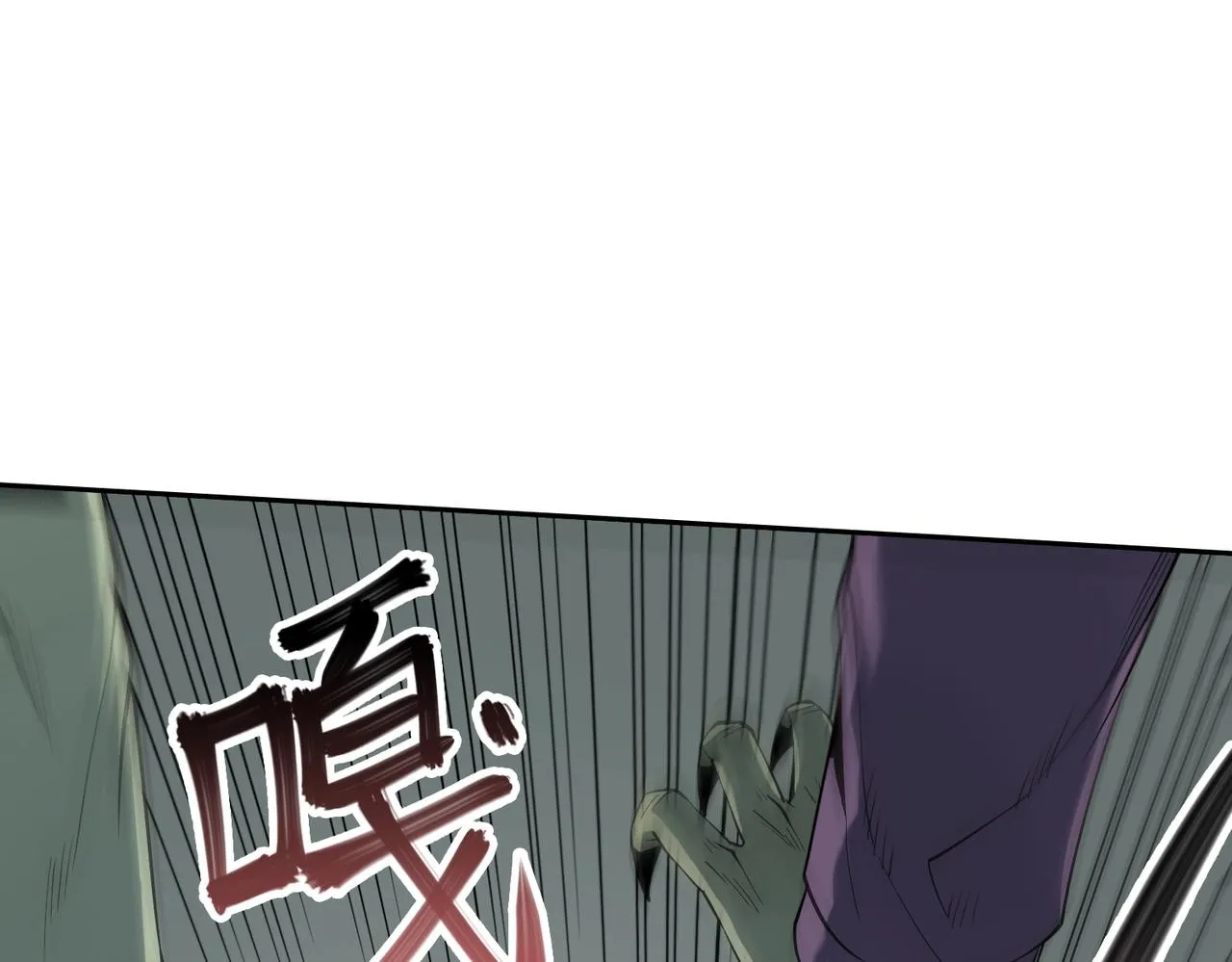第18话 独自涉险 第57页