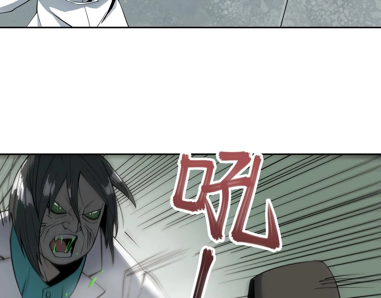 第18话 独自涉险 第67页