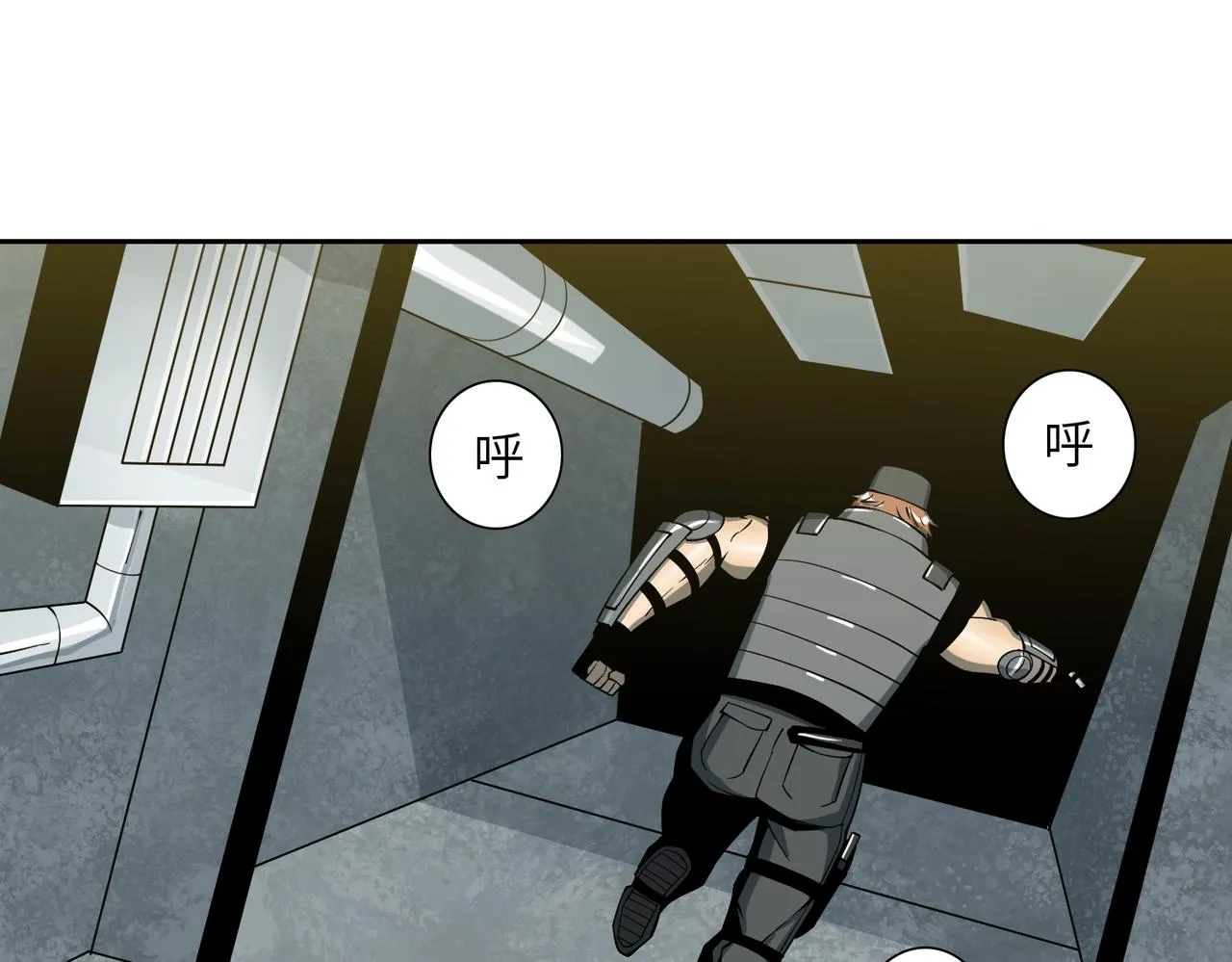 第18话 独自涉险 第70页