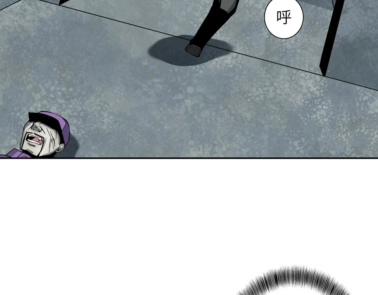 第18话 独自涉险 第71页