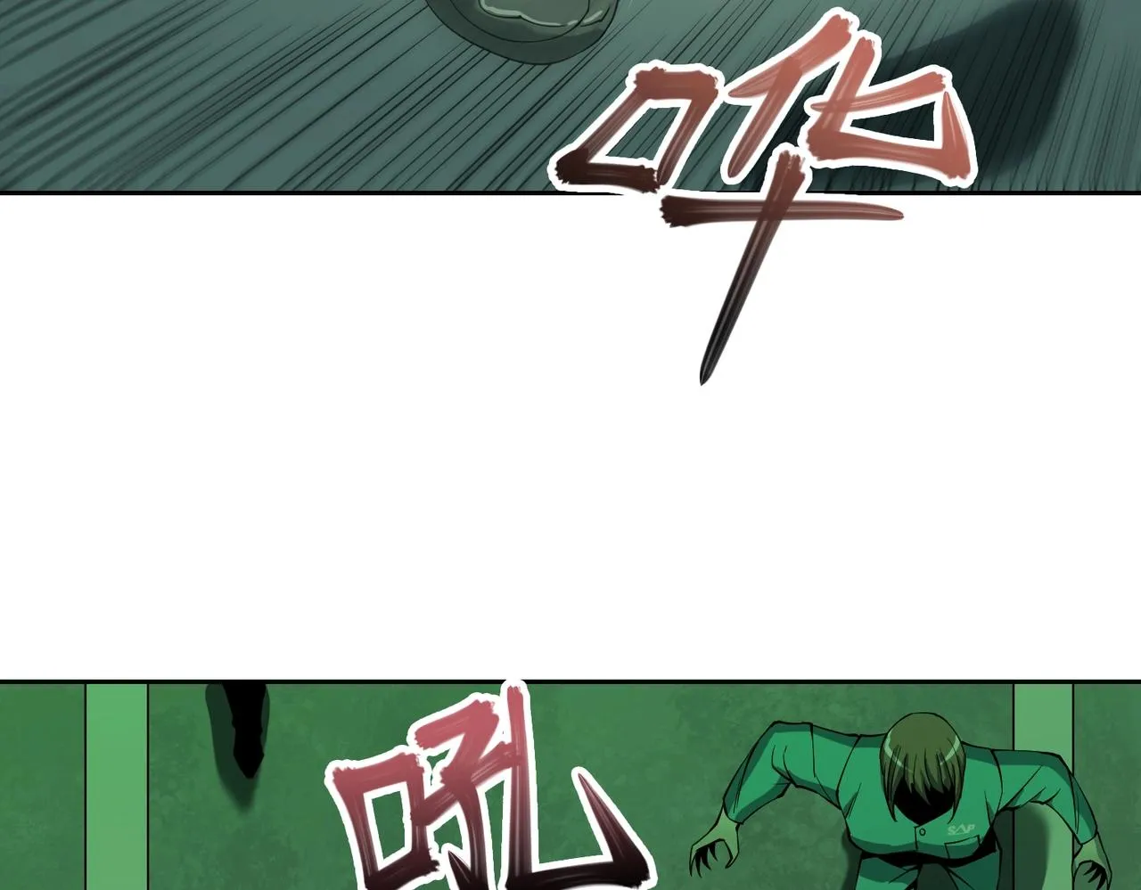 第18话 独自涉险 第82页