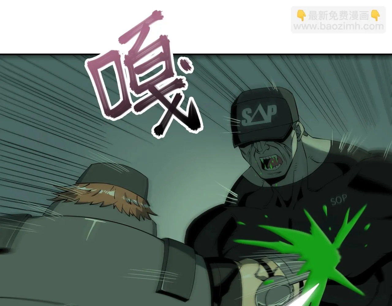 第18话 独自涉险 第85页