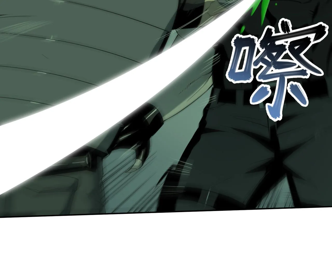 第18话 独自涉险 第86页