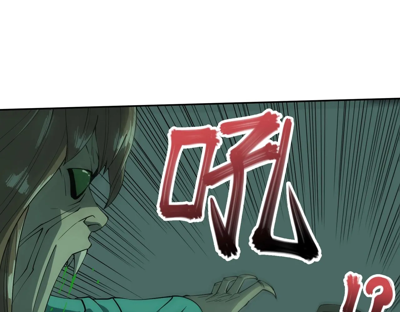 第18话 独自涉险 第87页