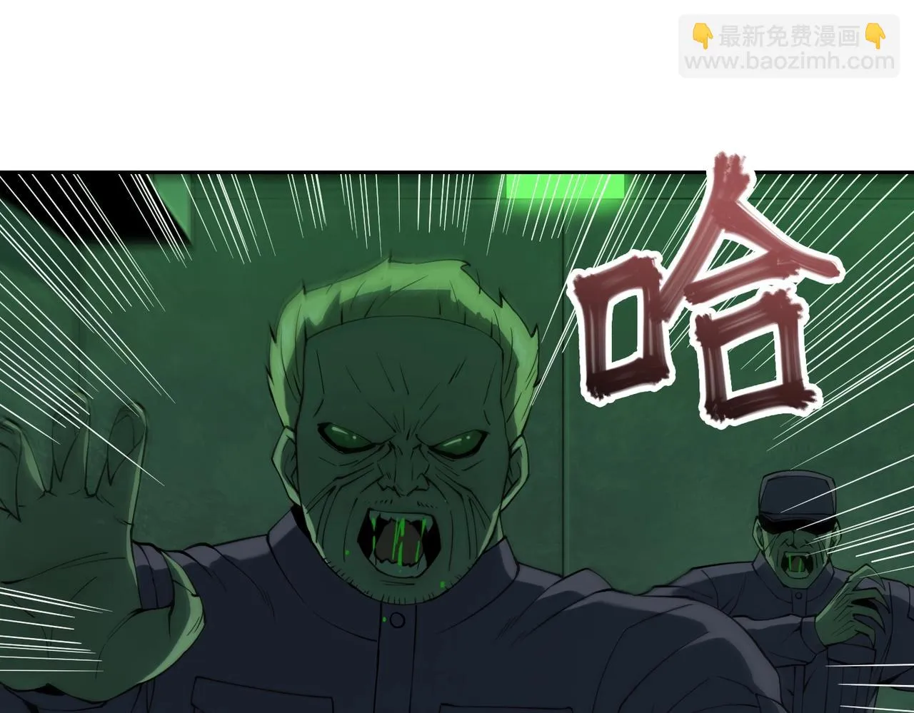 第18话 独自涉险 第93页