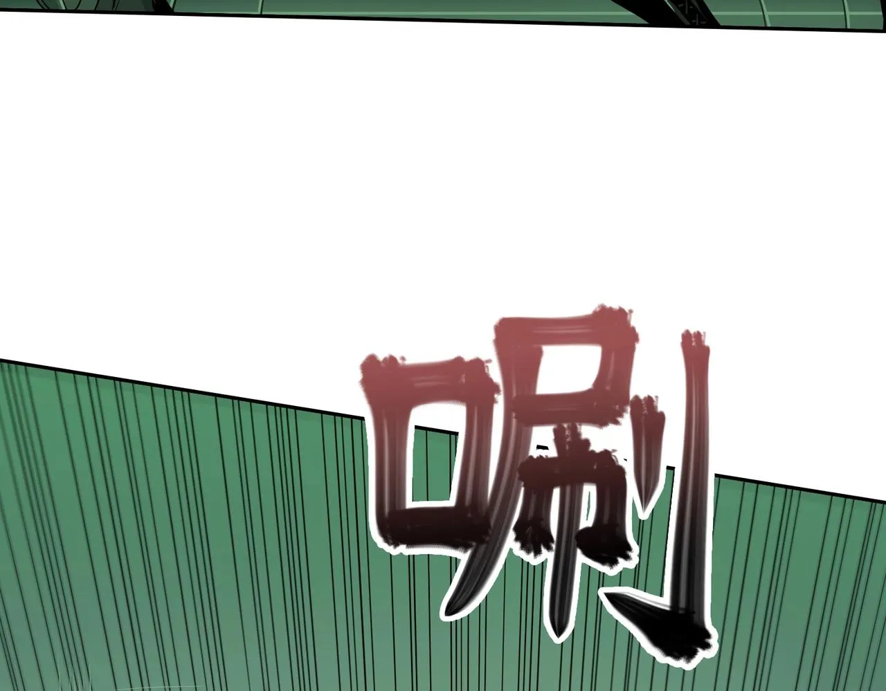 第18话 独自涉险 第98页