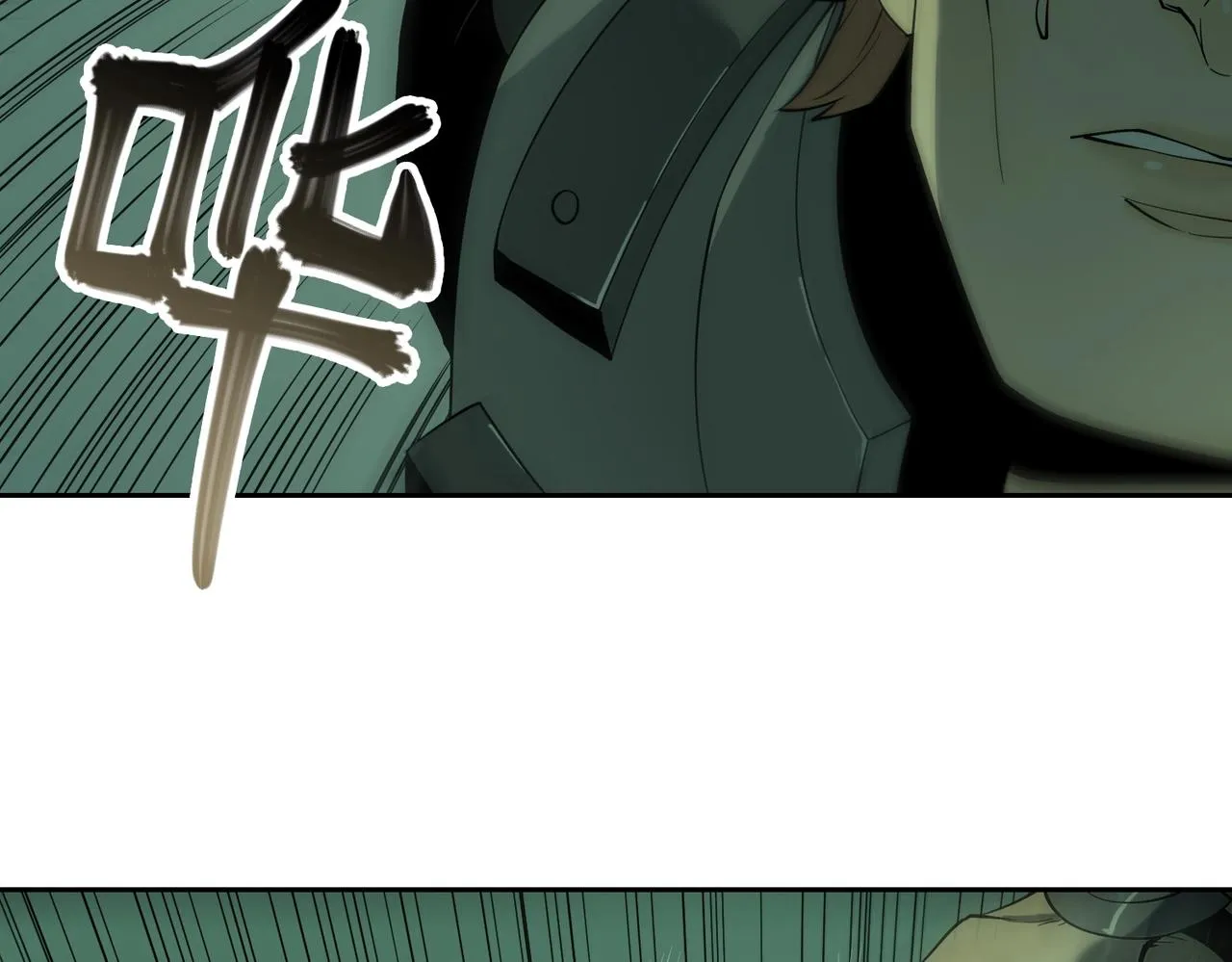 第18话 独自涉险 第102页