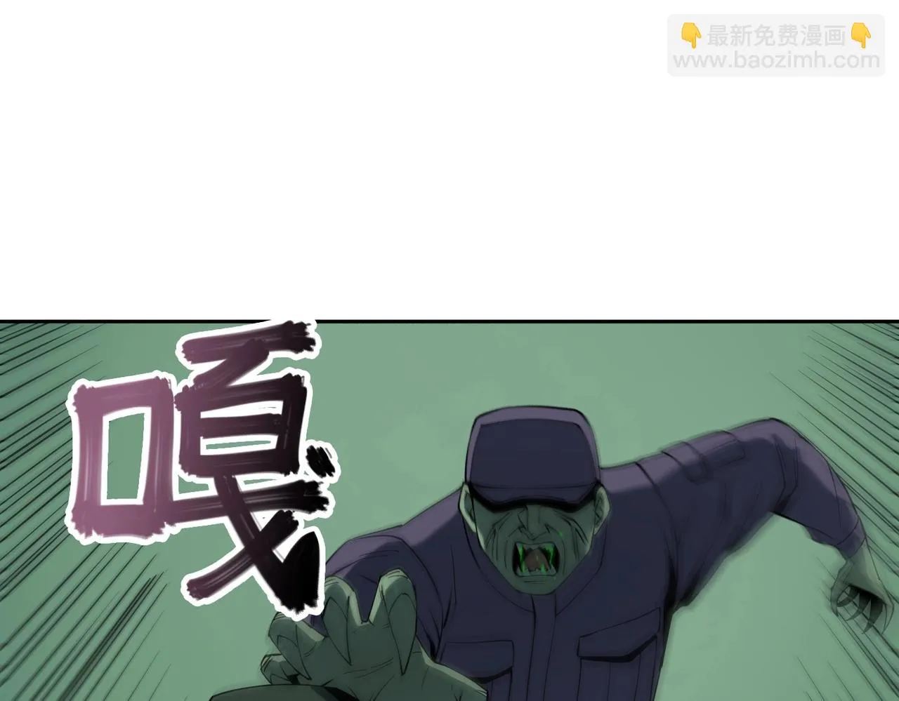 第18话 独自涉险 第105页