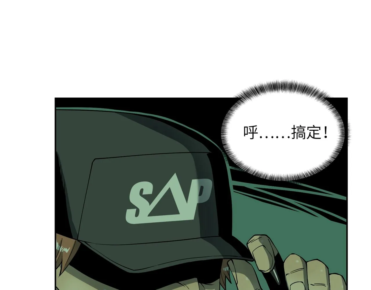 第18话 独自涉险 第111页