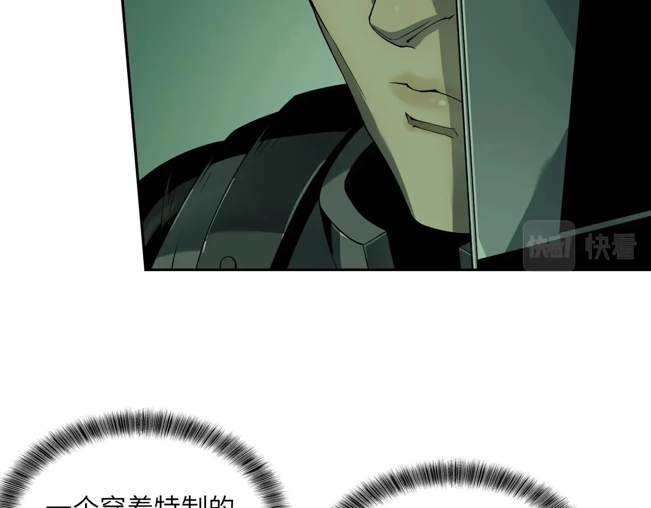 第18话 独自涉险 第123页