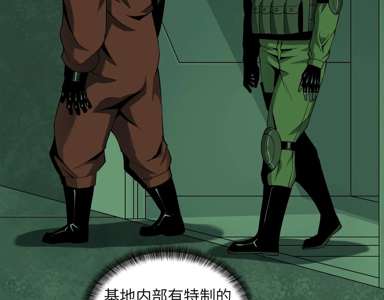 第18话 独自涉险 第125页
