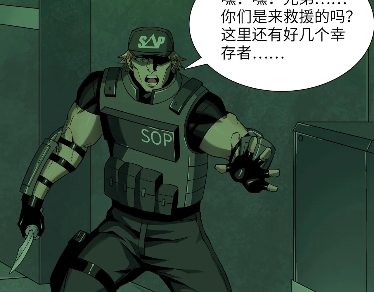 第18话 独自涉险 第129页
