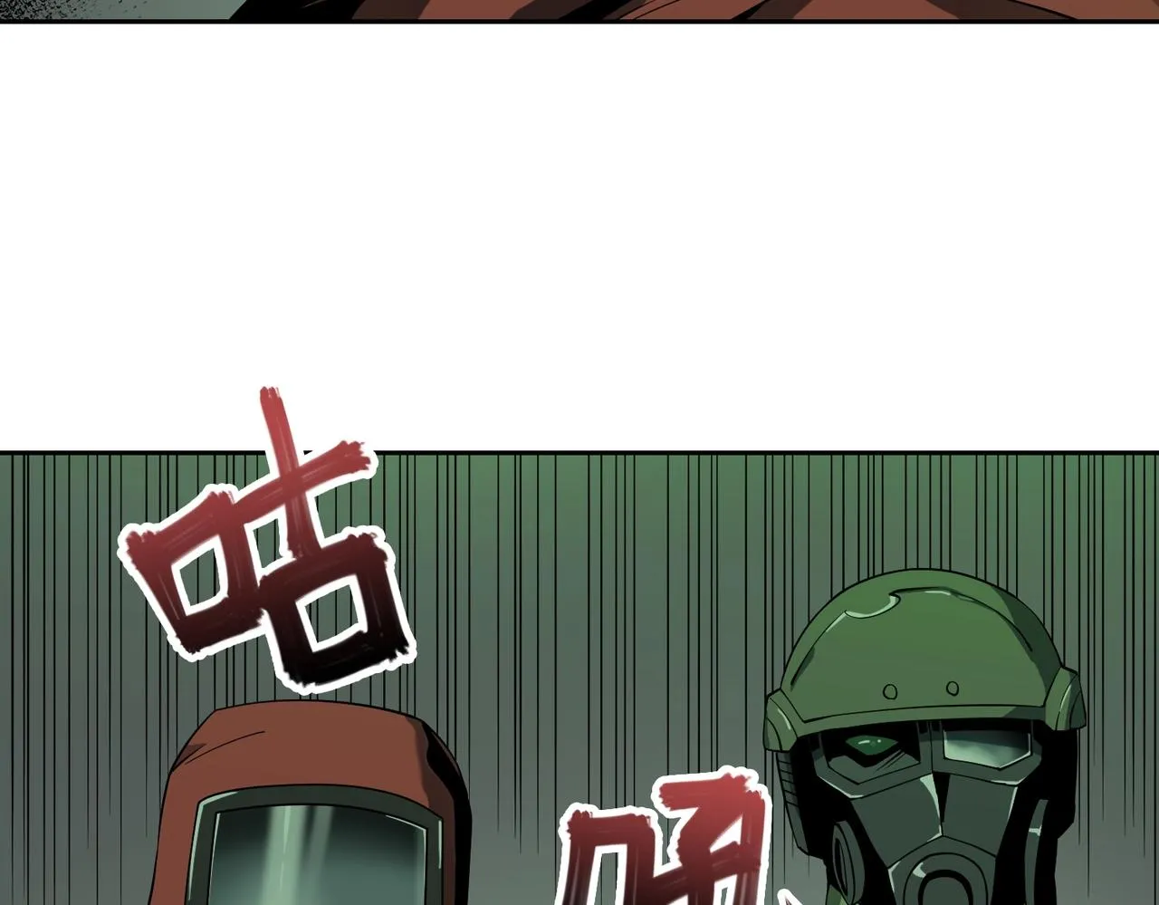 第18话 独自涉险 第132页