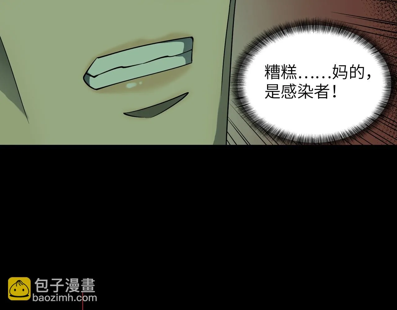 第18话 独自涉险 第136页