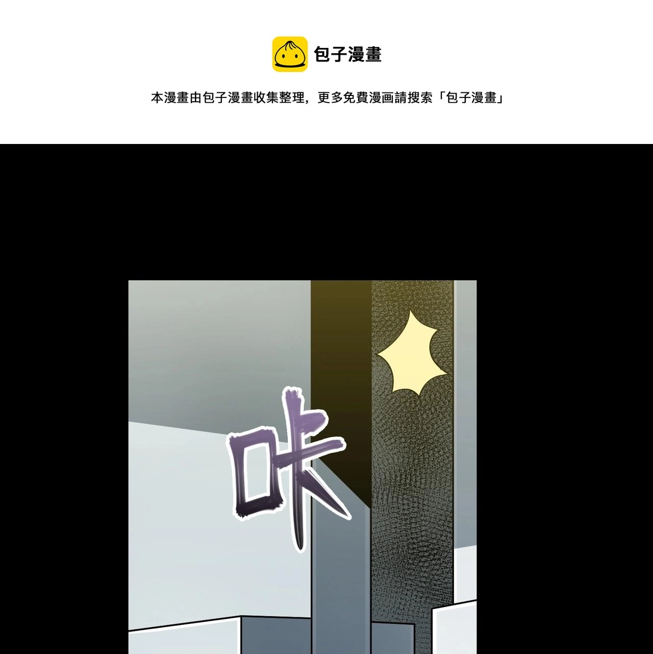 第17话 牺牲 第1页